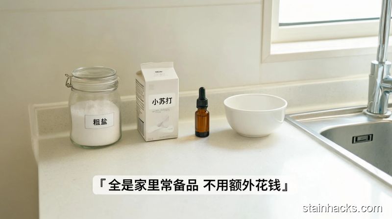 洁净生活家 在家自制天然衣物柔顺剂,白醋加它柔软又环保
