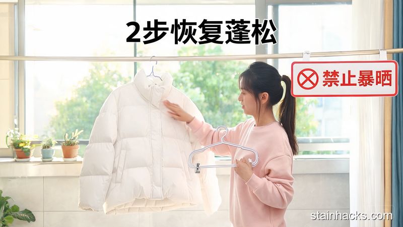 居家通风阳台场景，女生拿着衣架轻轻拍打挂着的晾干羽绒服，旁边有显眼的「禁止暴晒」提示牌，清新明亮生活化风格，画面标注「2步恢复蓬松」