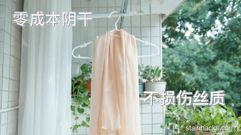 居家阳台阴凉通风处场景，洗好的真丝围巾平整挂在普通衣架上，无阳光直晒，清新明亮生活化风格，画面标注「零成本阴干」「不损伤丝质」文字，突出省心低成本