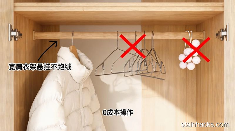清新明亮生活化场景，衣柜内部羽绒服挂在宽肩衣架上，旁边细肩普通衣架画叉、樟脑丸画叉，标注&ldquo;宽肩衣架悬挂不跑绒&rdquo;&ldquo;0成本操作&rdquo;文字，轻松易执行